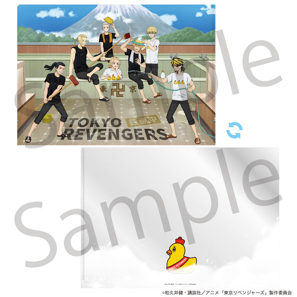 『東京リベンジャーズ』クリアファイル 銭湯中